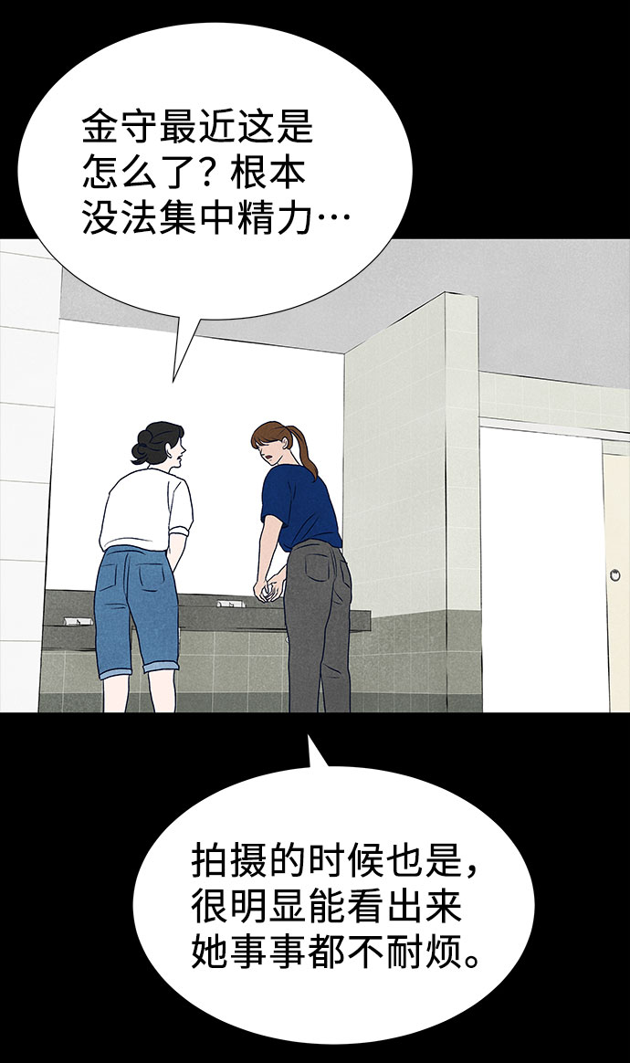 第36话24