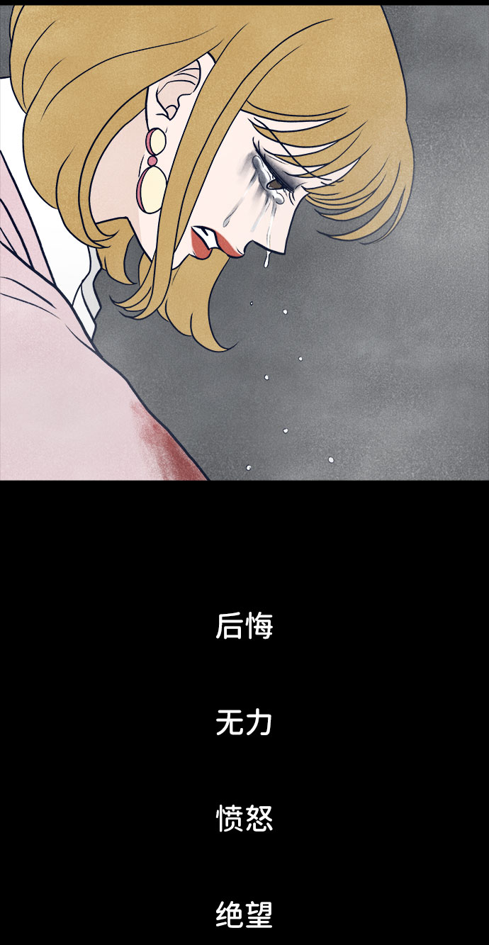 第31话86