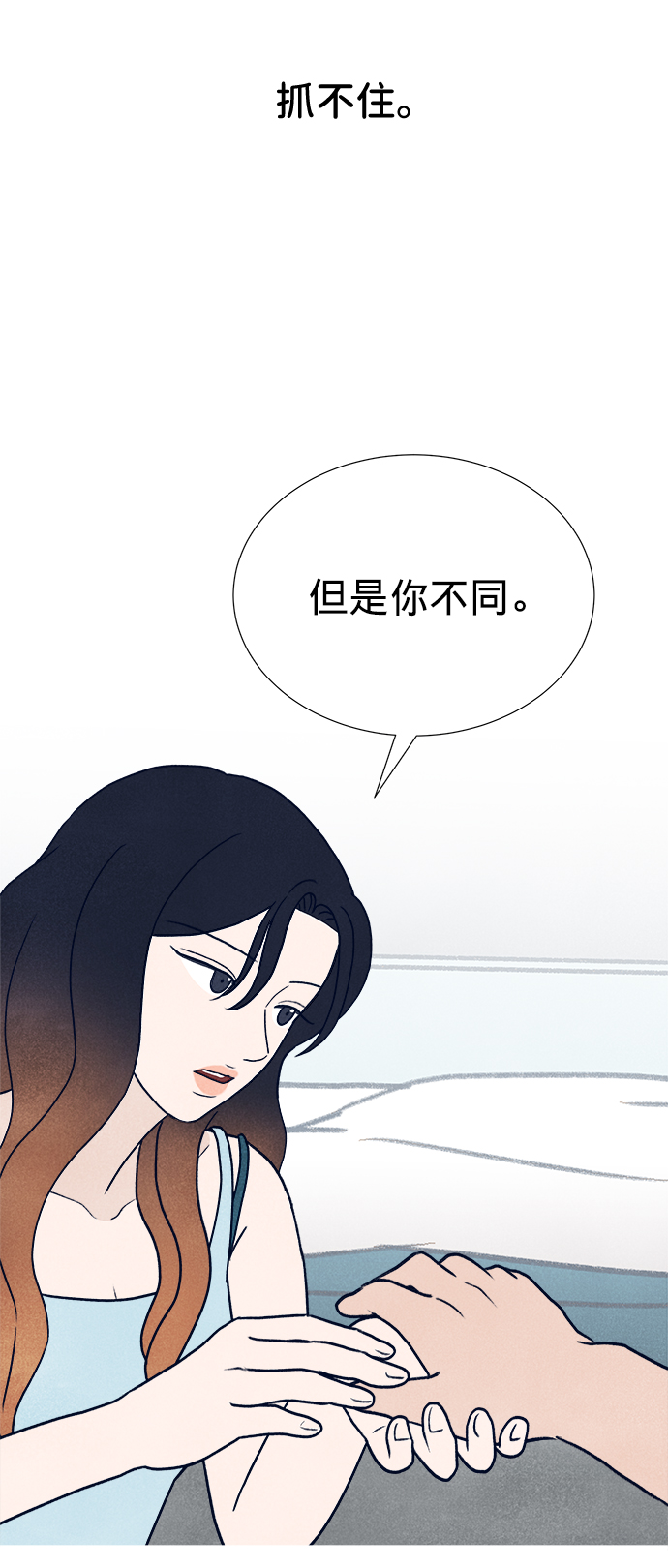 第16话93