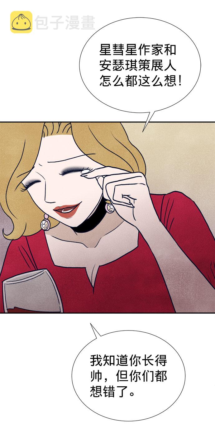 第21话48