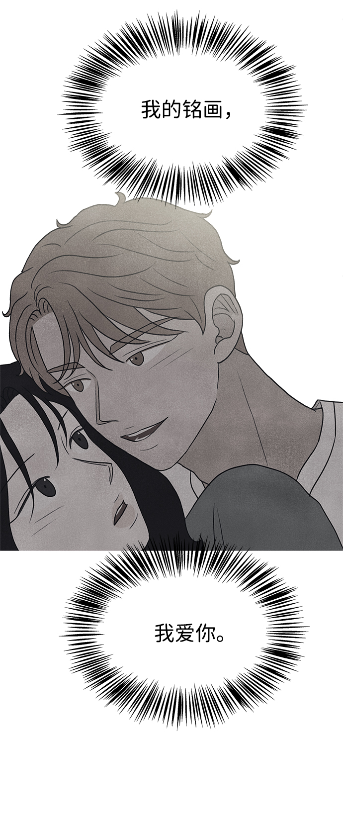 第15话108