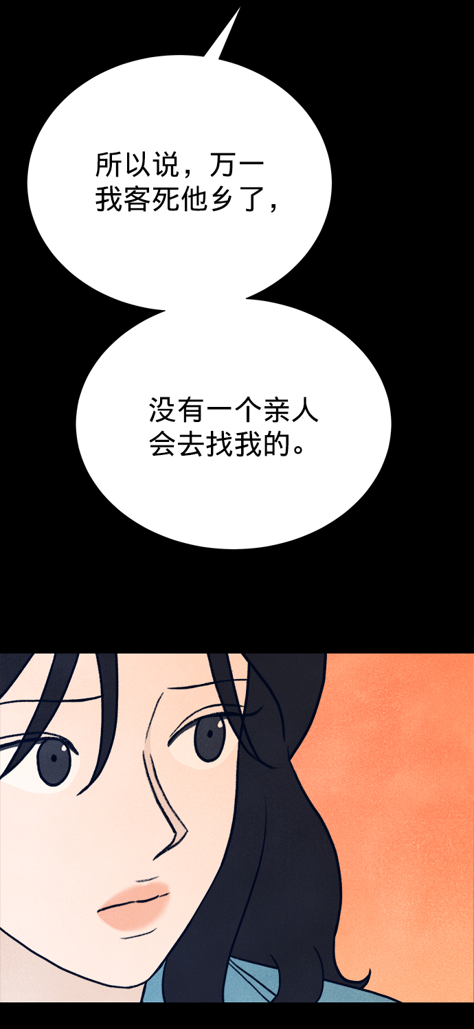 第16话8