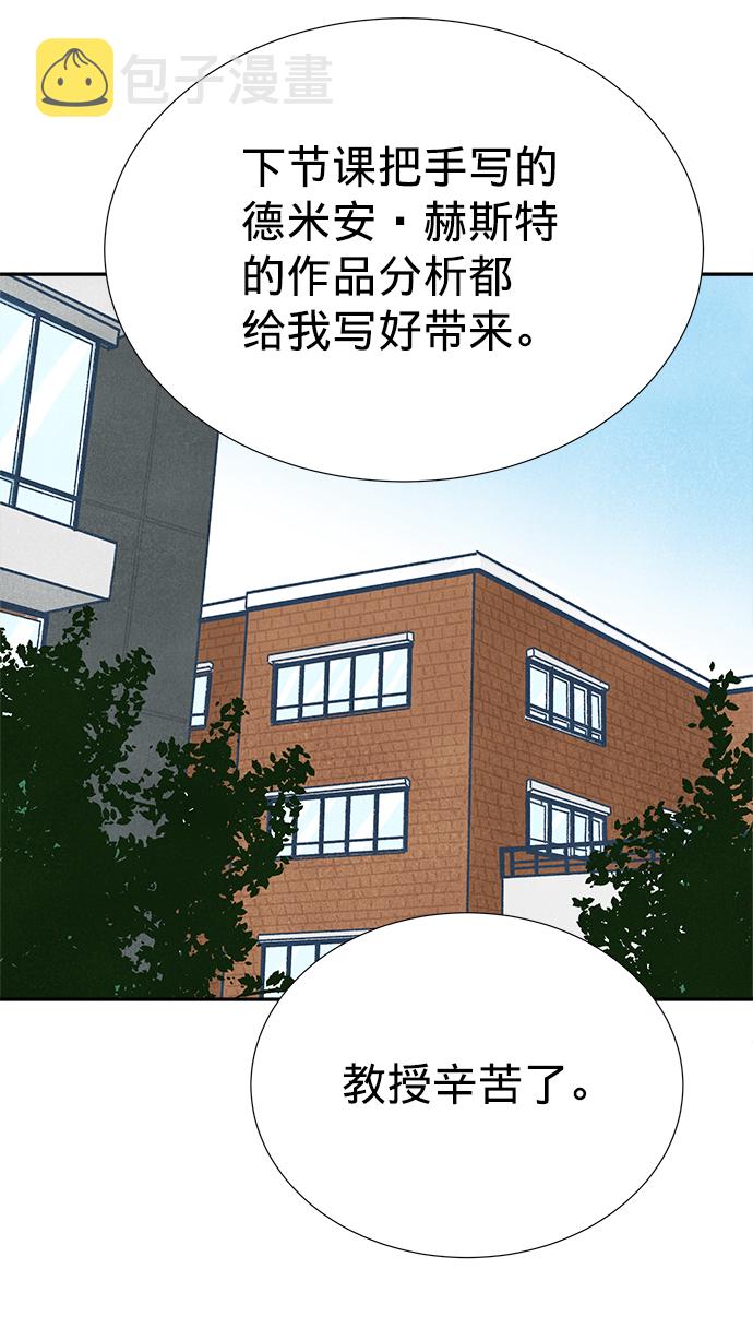 第8话120