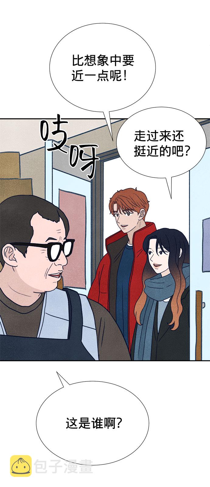 第17话9