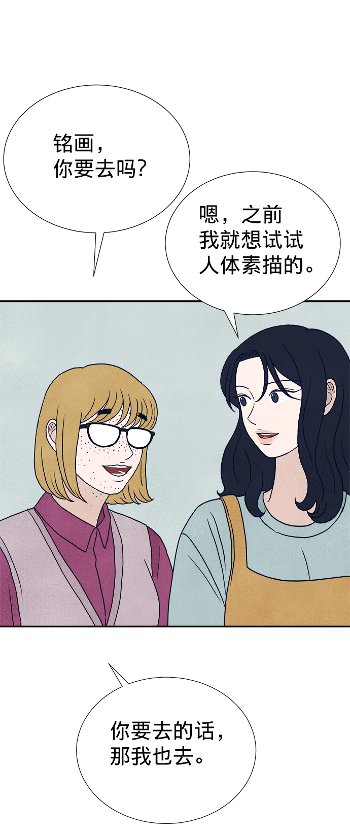 第3话111