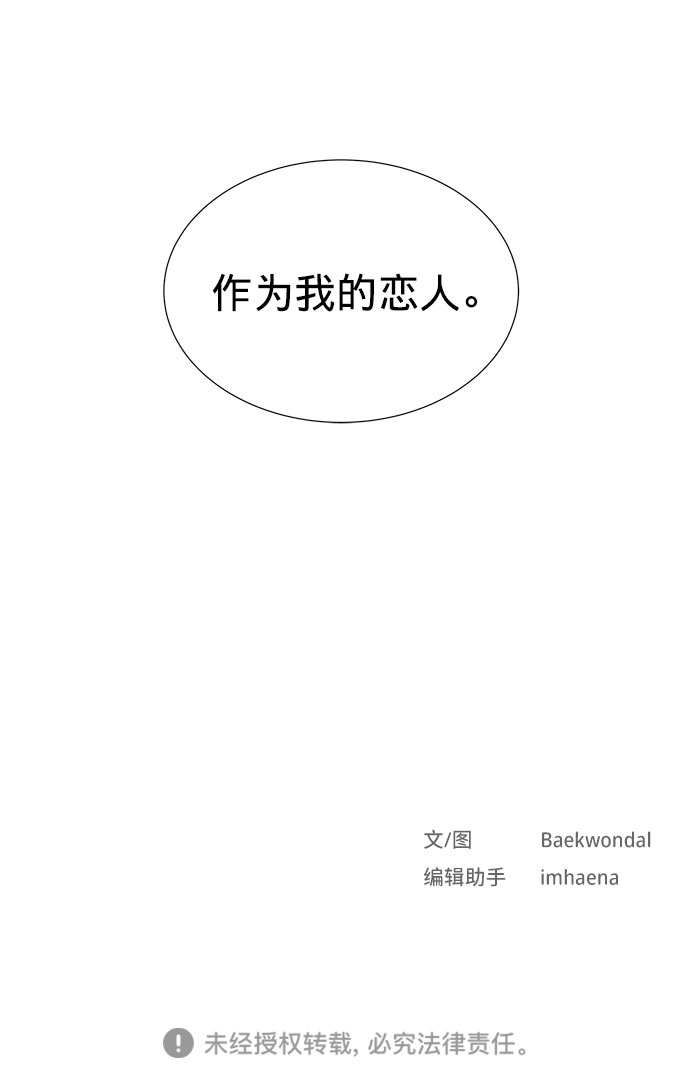第21话131