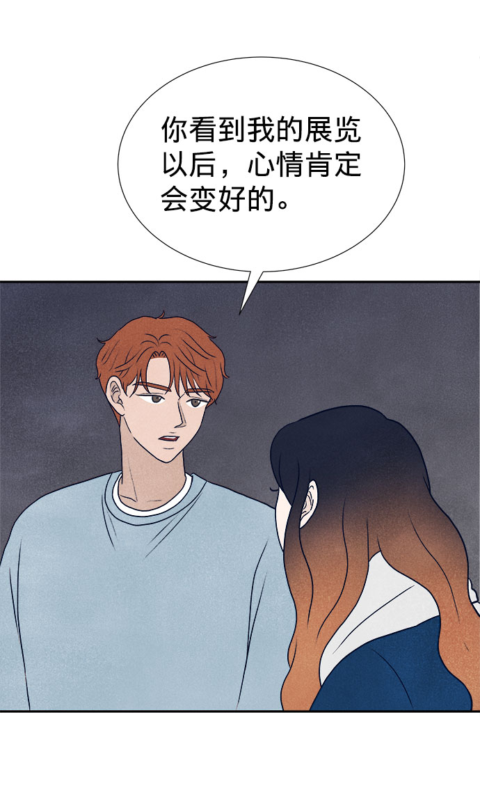 第24话8