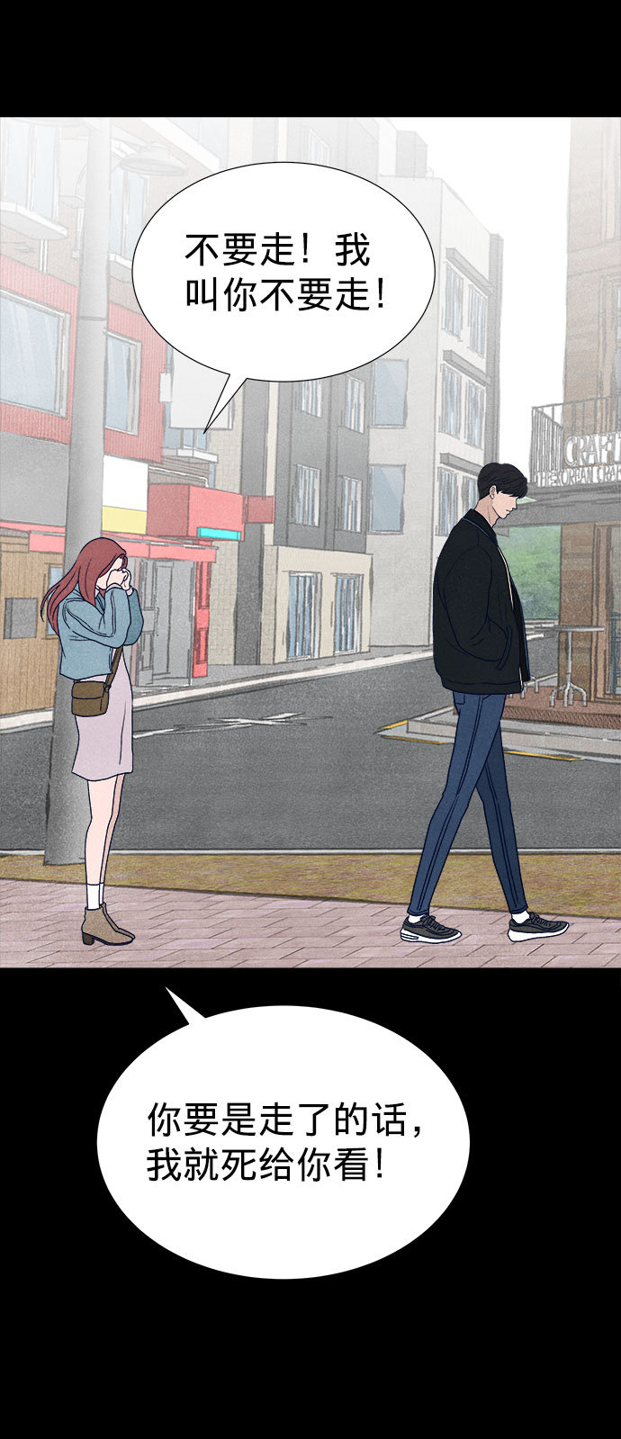 第21话3