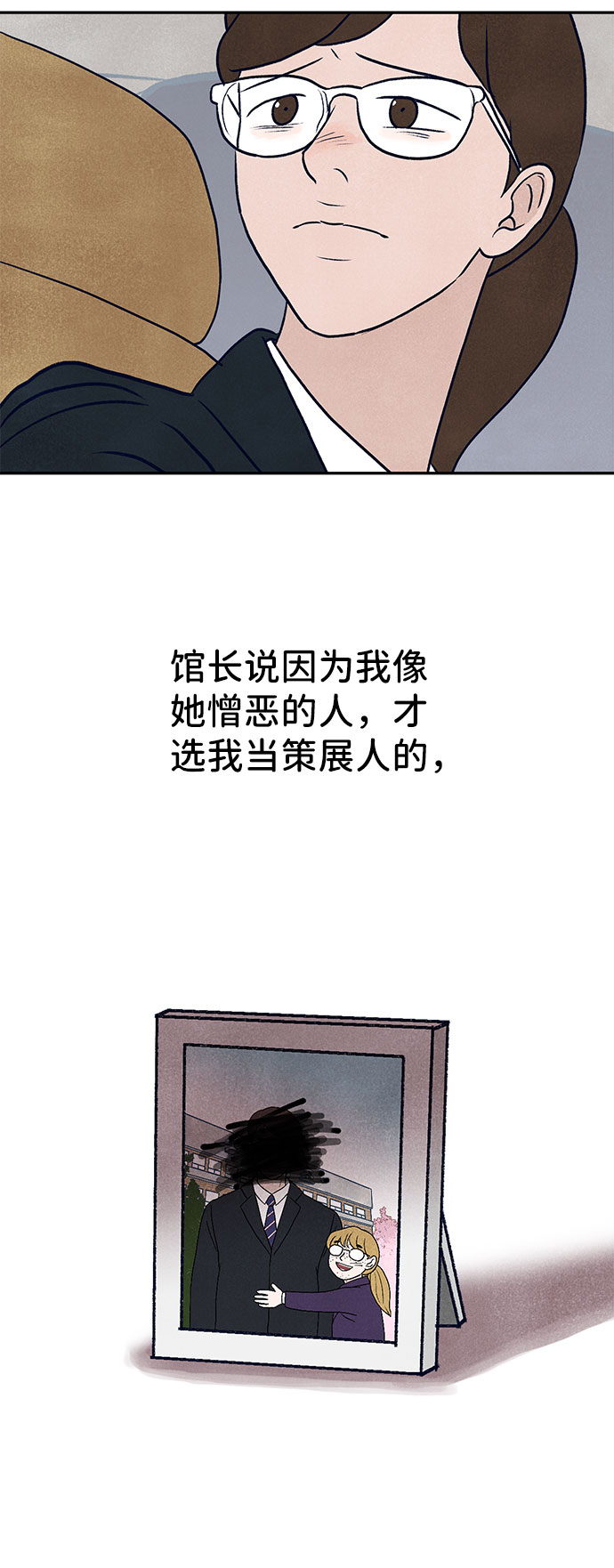 最终话38