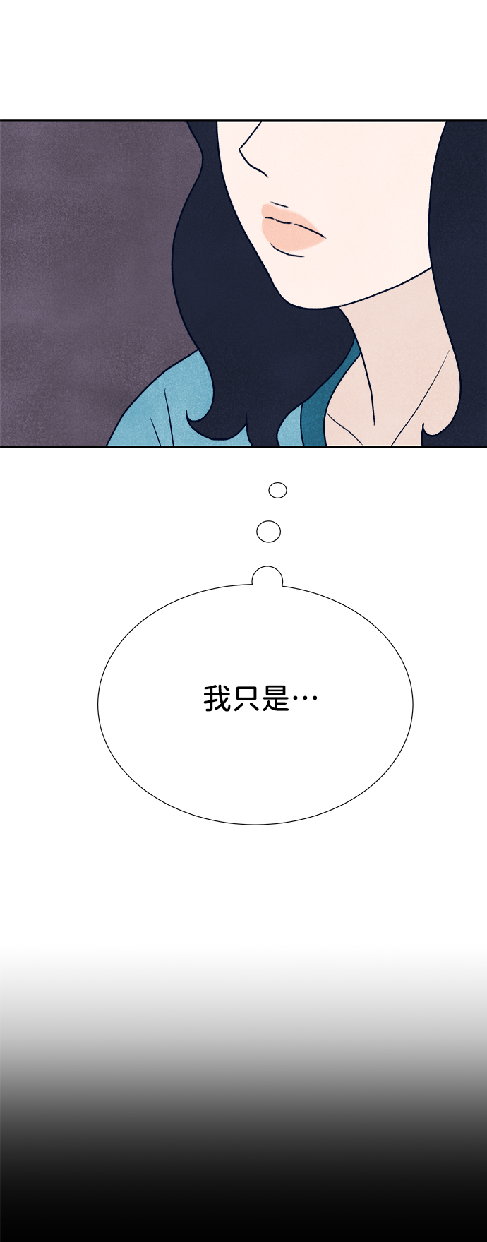 第7话55