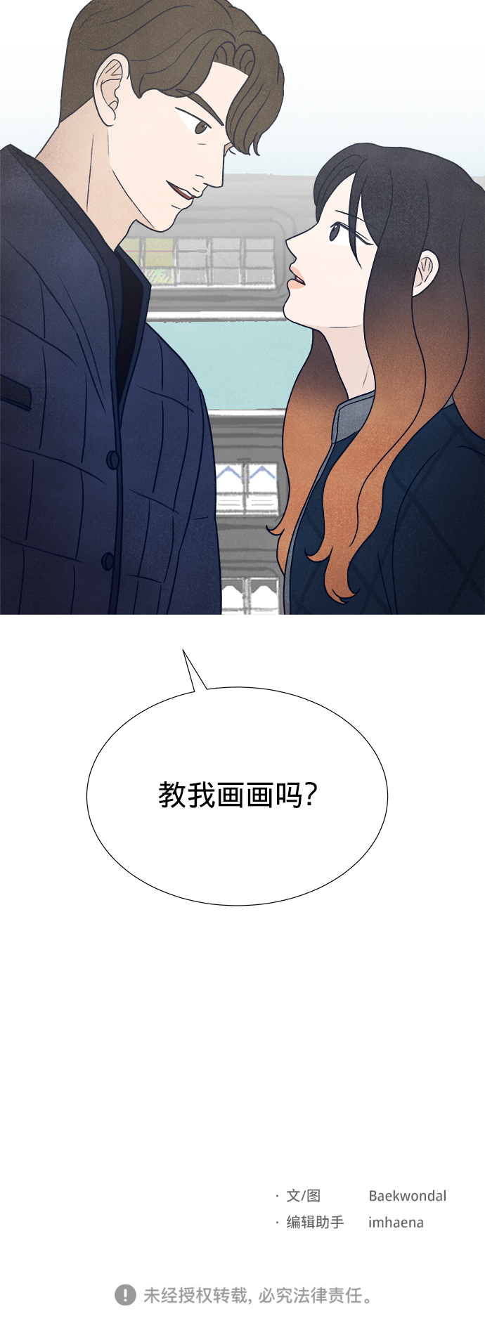 第17话120