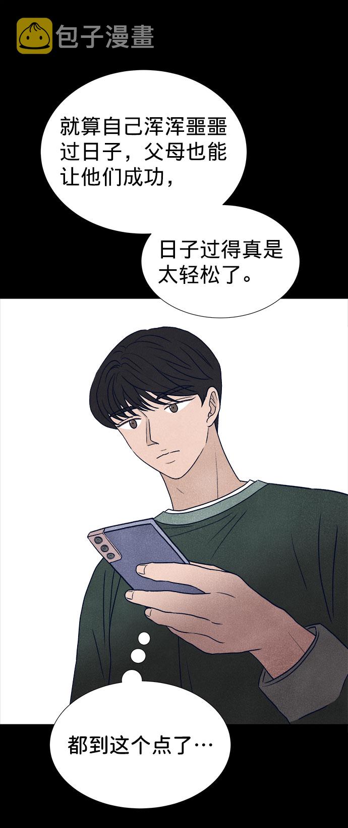 第21话23