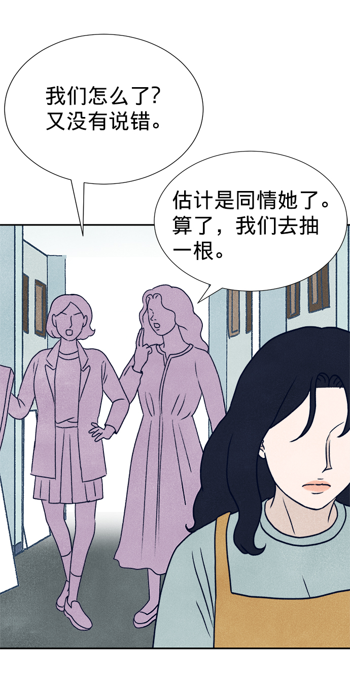 第3话85