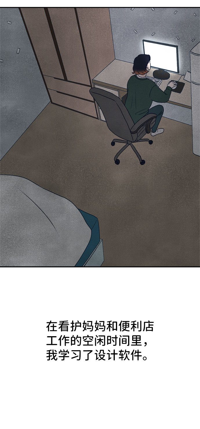 第35话20