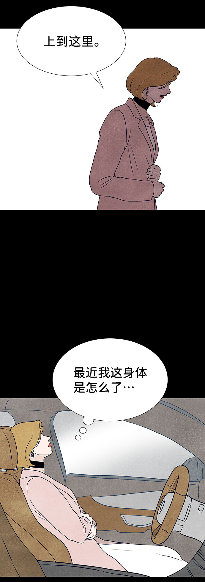 第36话14