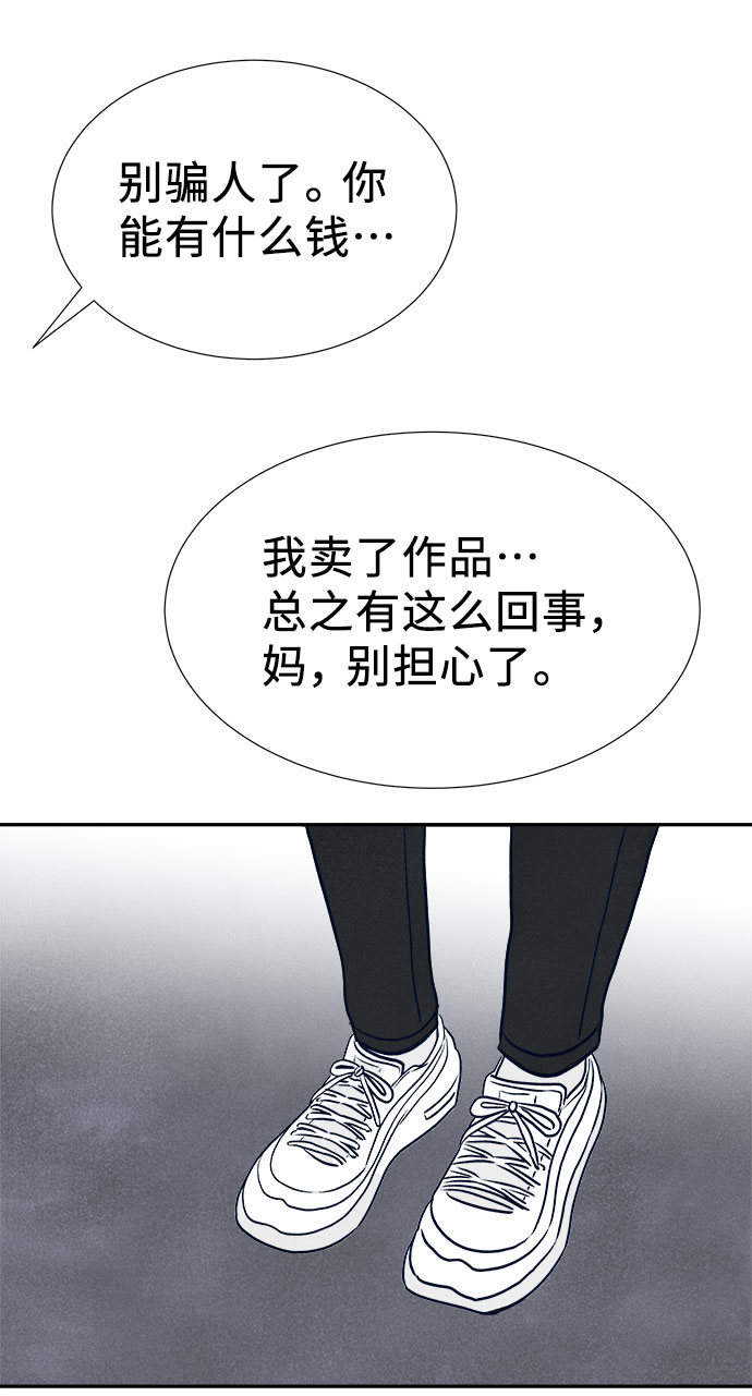 第28话83