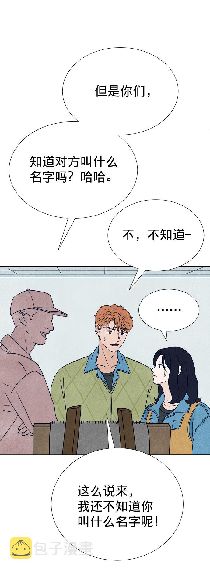 第5话15