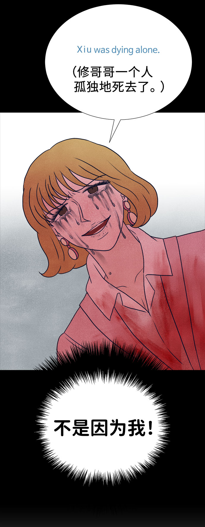 第31话107