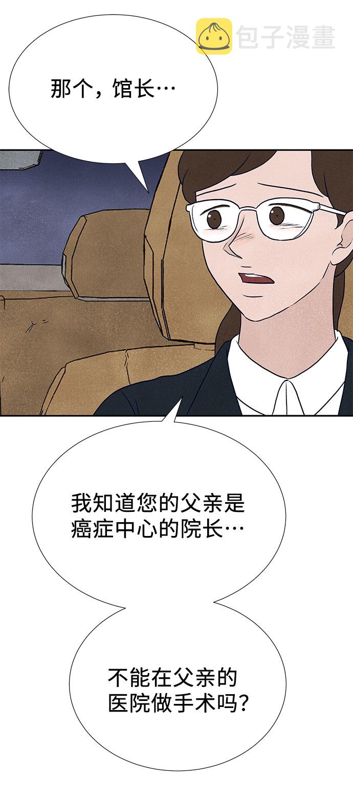 最终话35