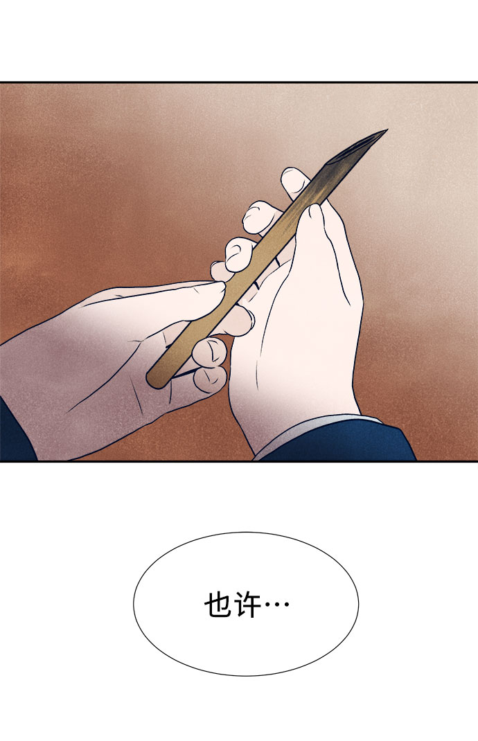 第33话121