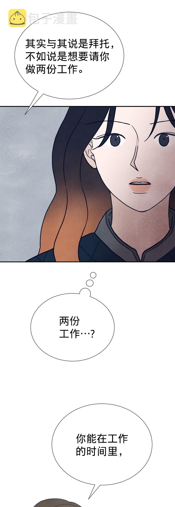 第17话119