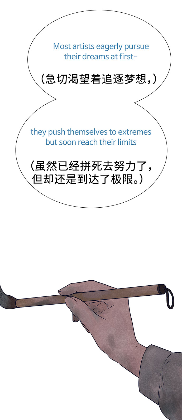 最终话74