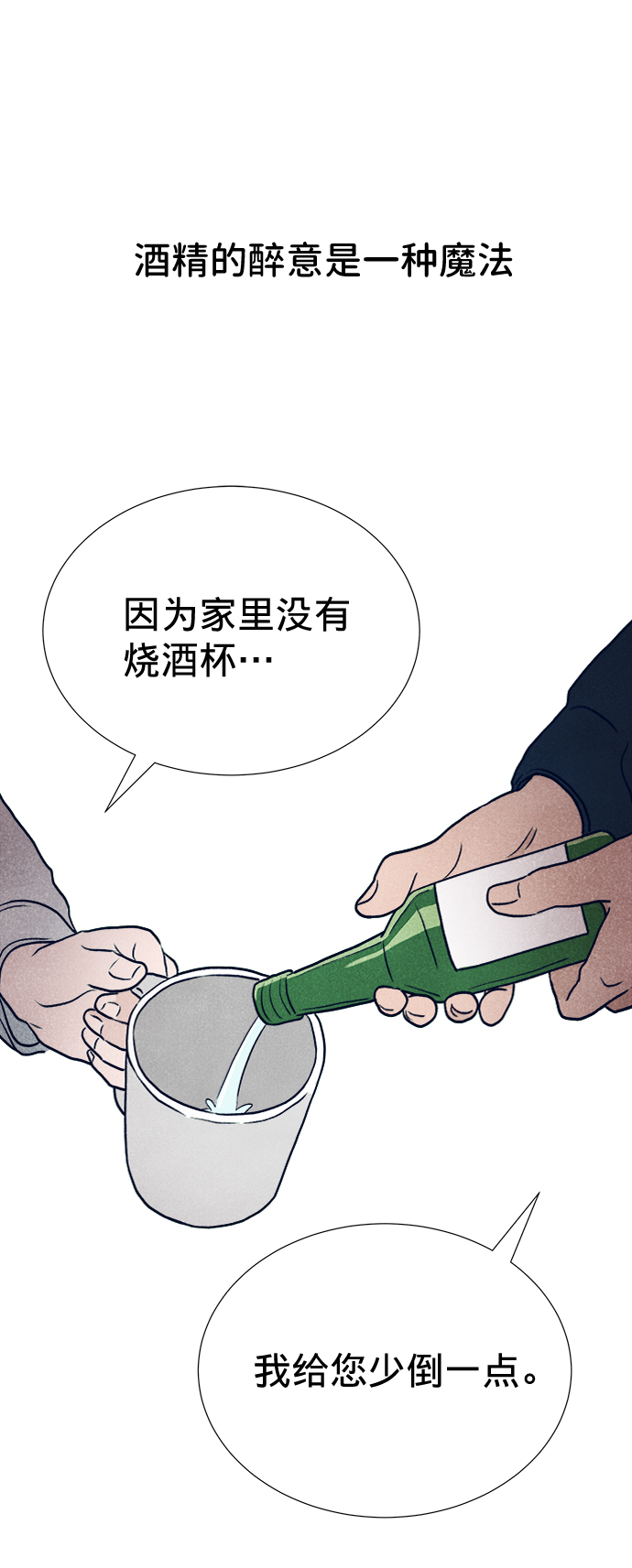 第14话45