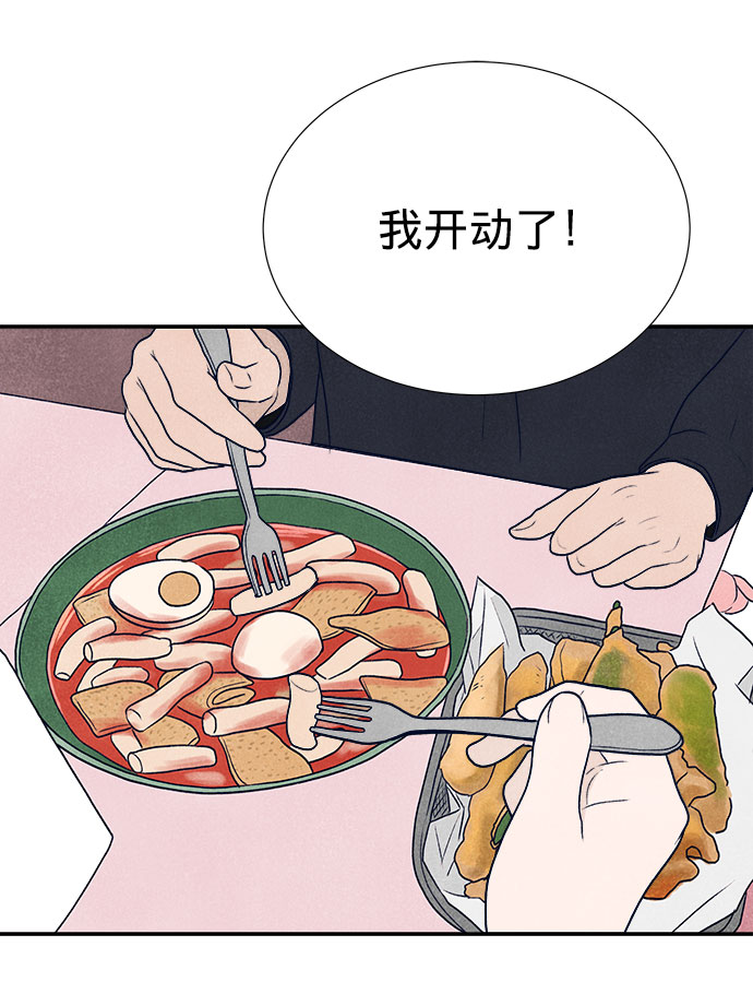 第19话75