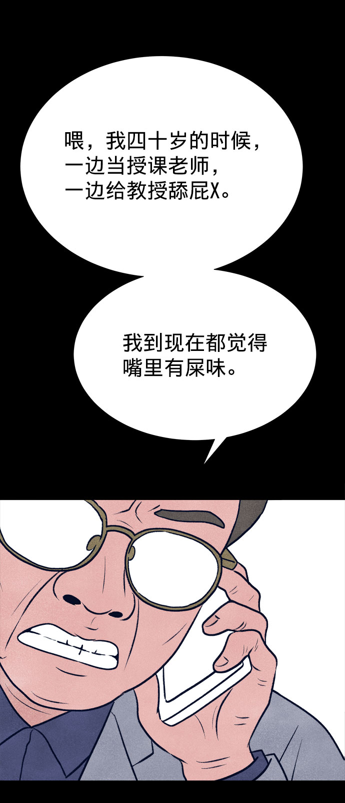 第10话56