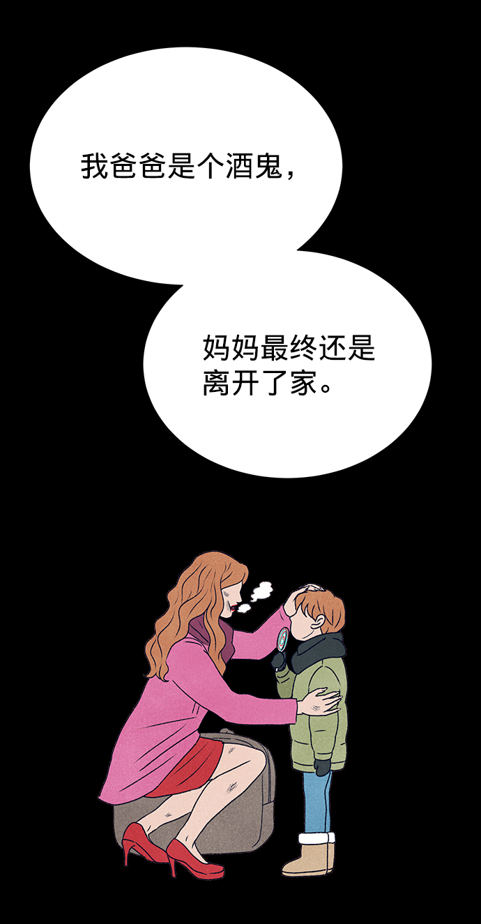第16话5
