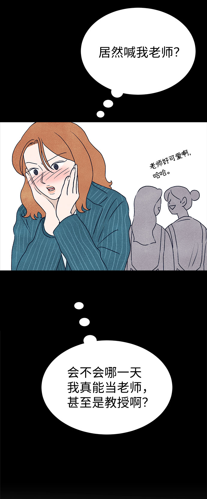 第17话96