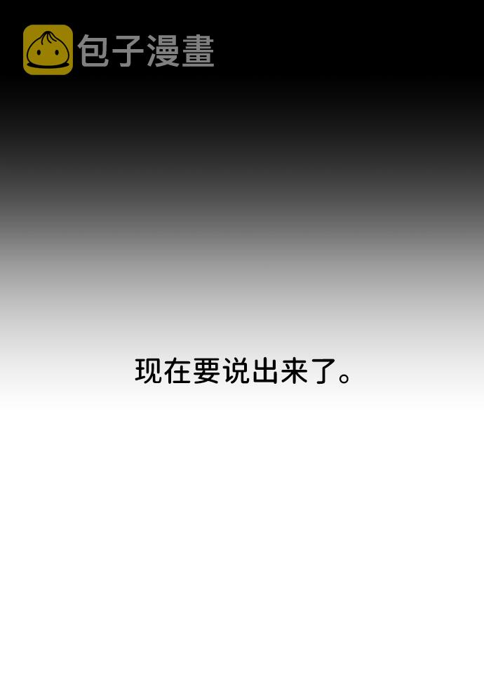 第29话23