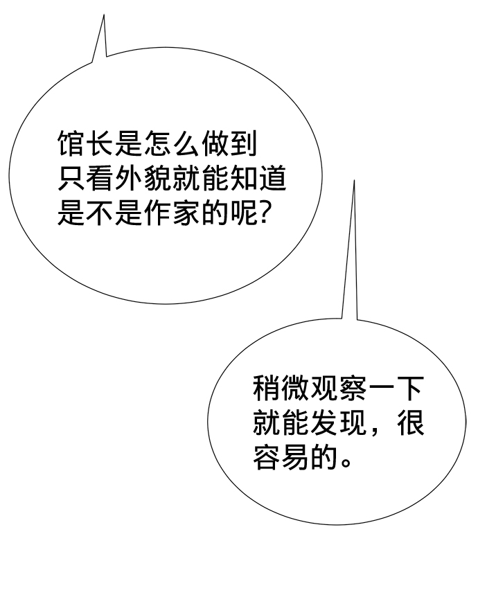 第13话27