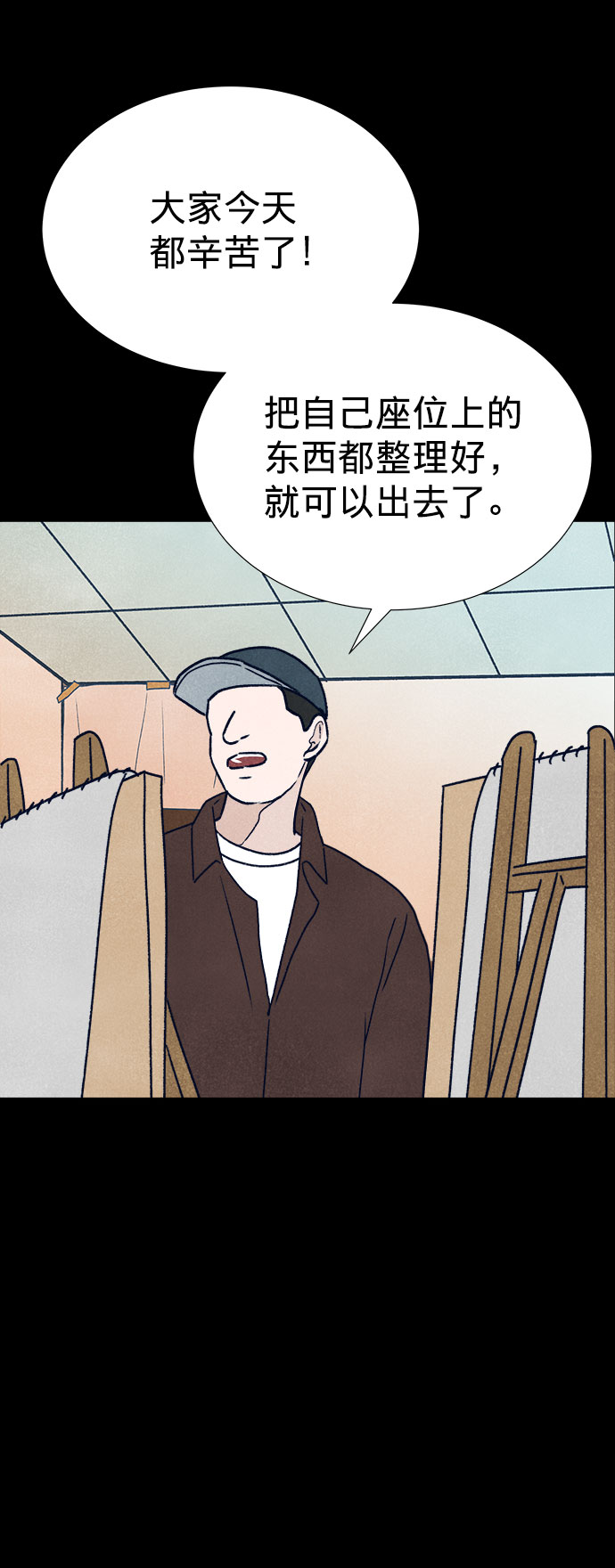 第10话20