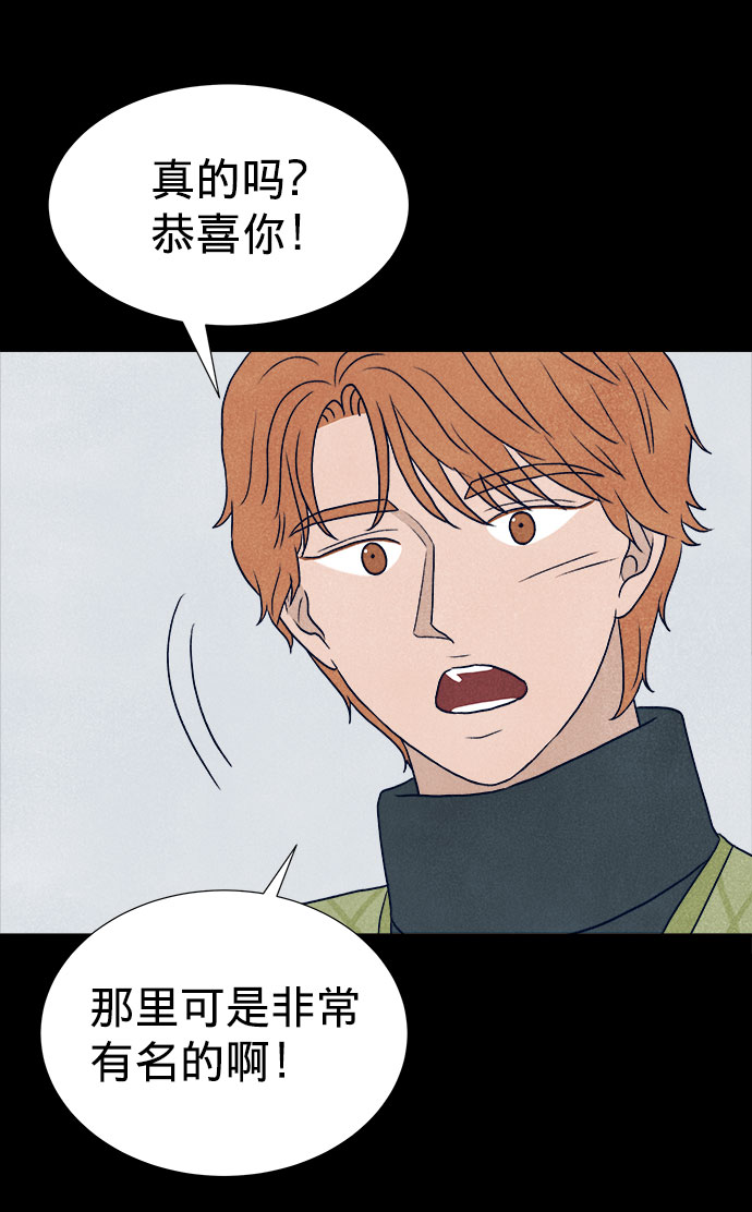 第23话60