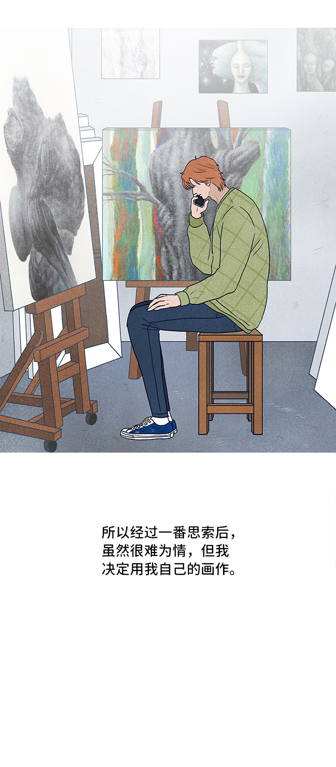 【免费】後记28