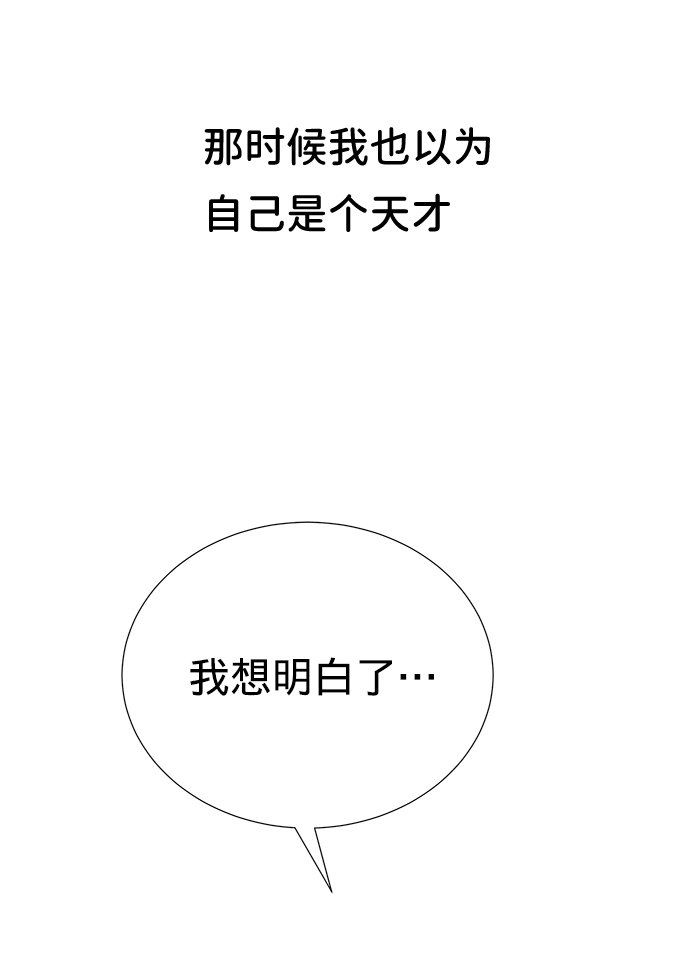 第16话62