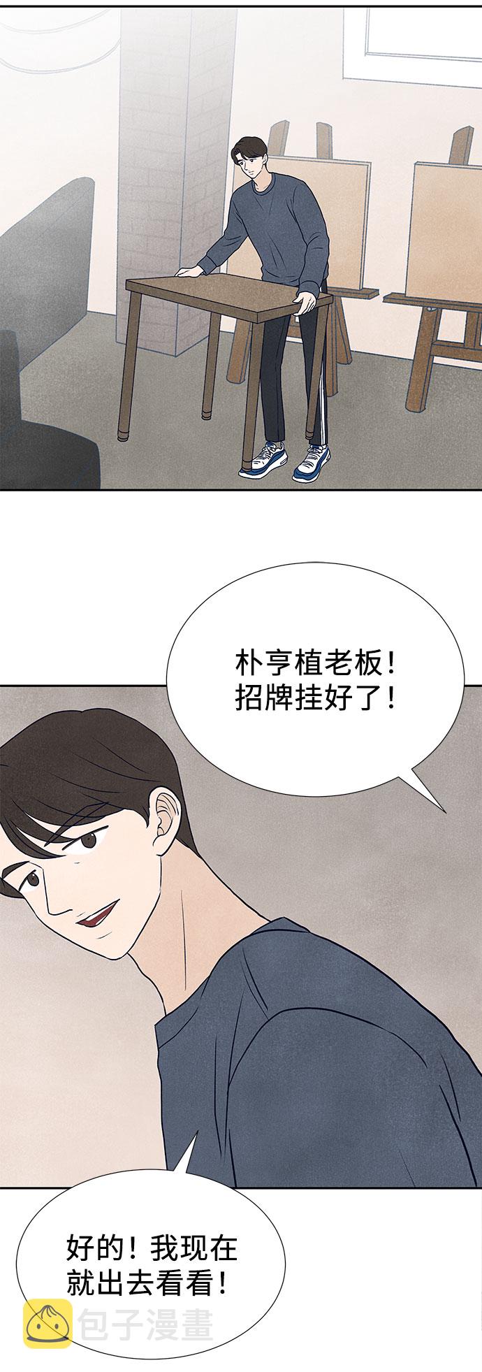 最终话102
