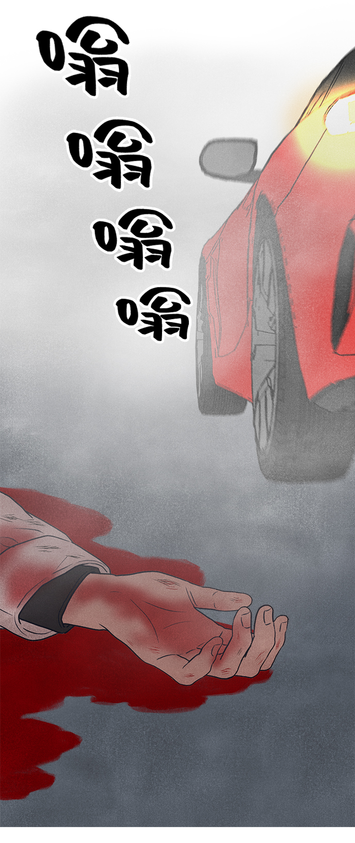 第16话35
