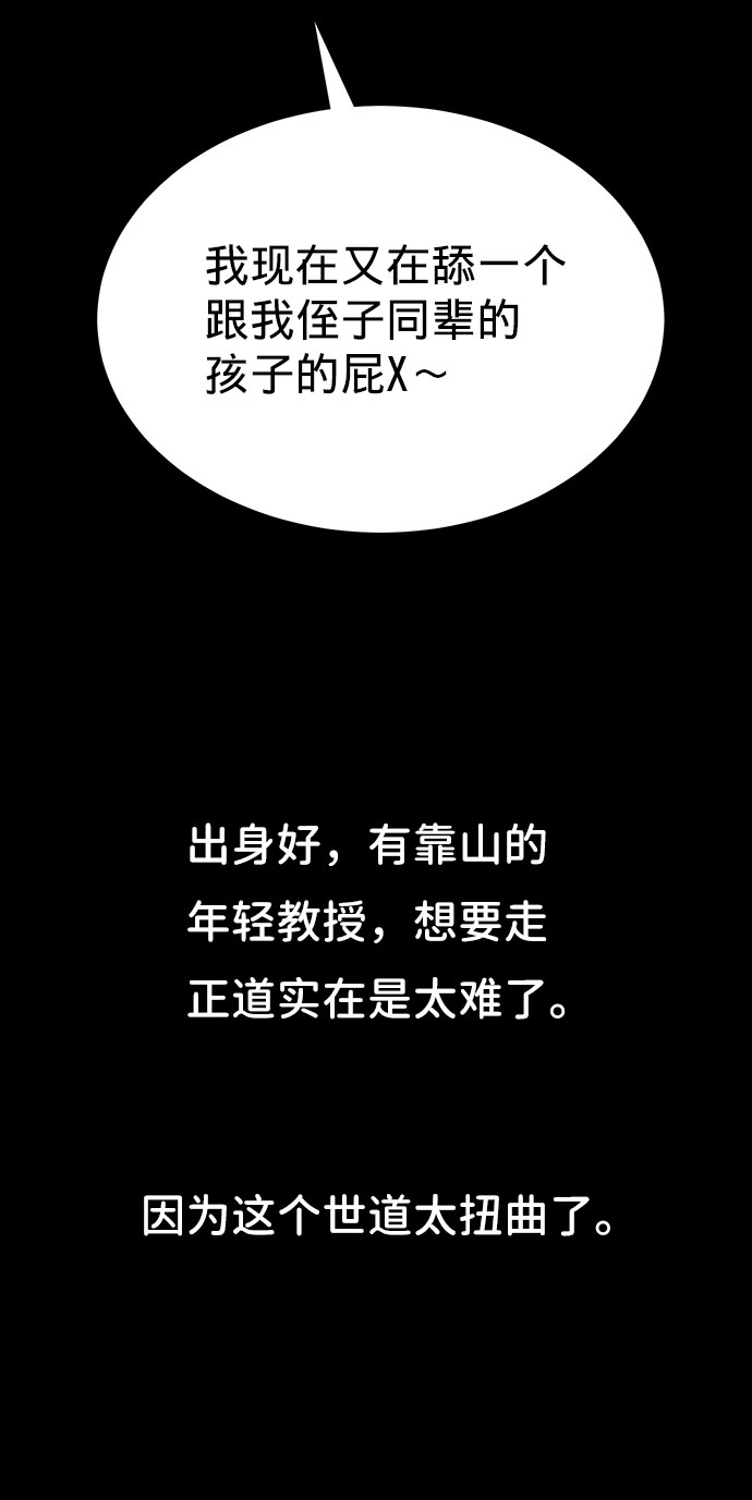 第10话57