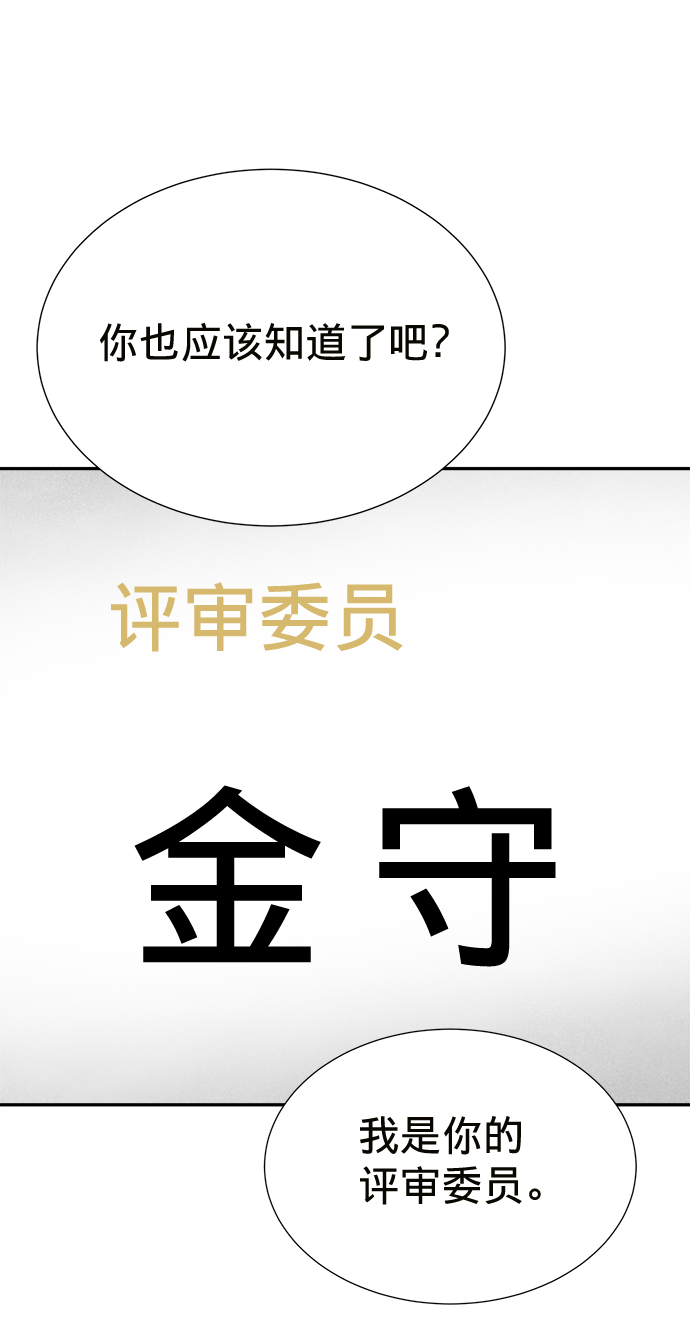 第3话7