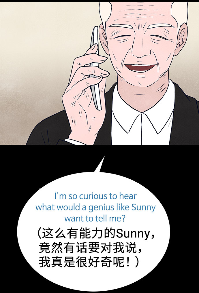 第36话73