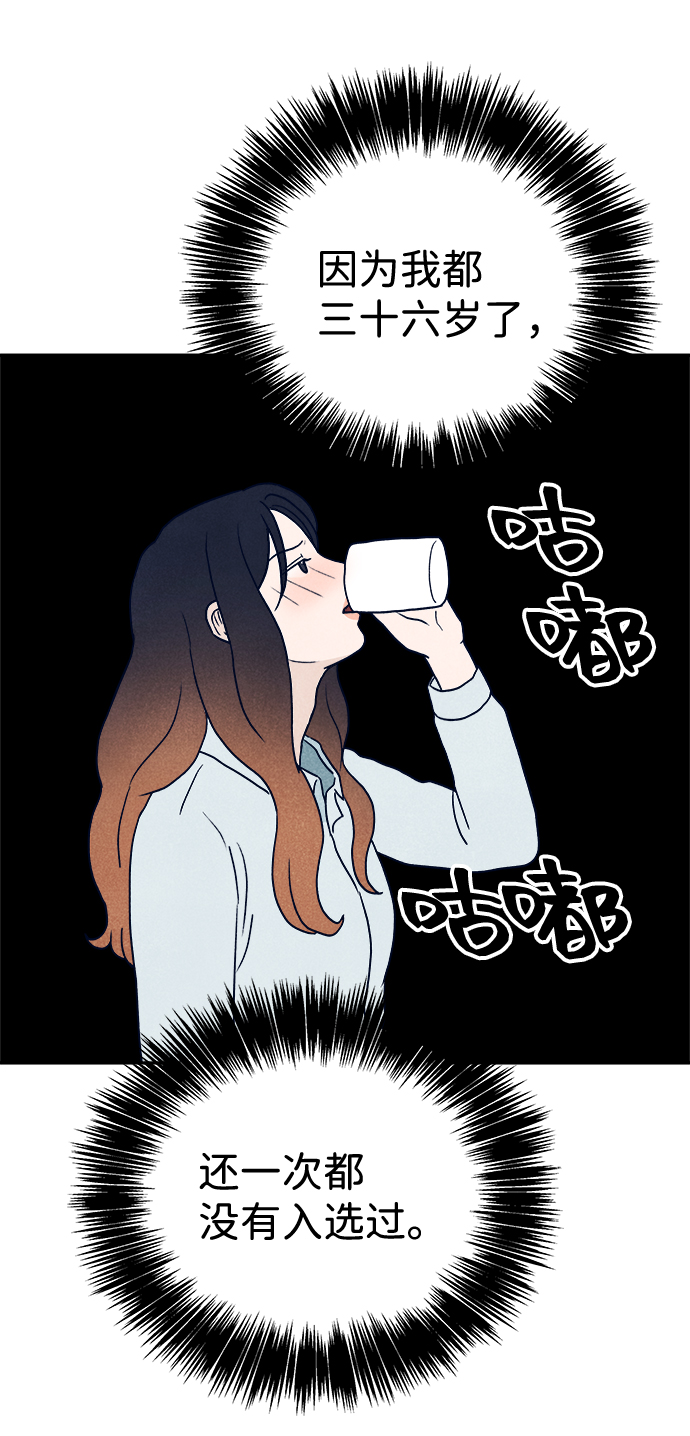 第14话56