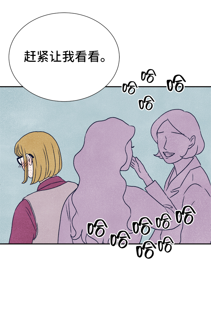 第3话70