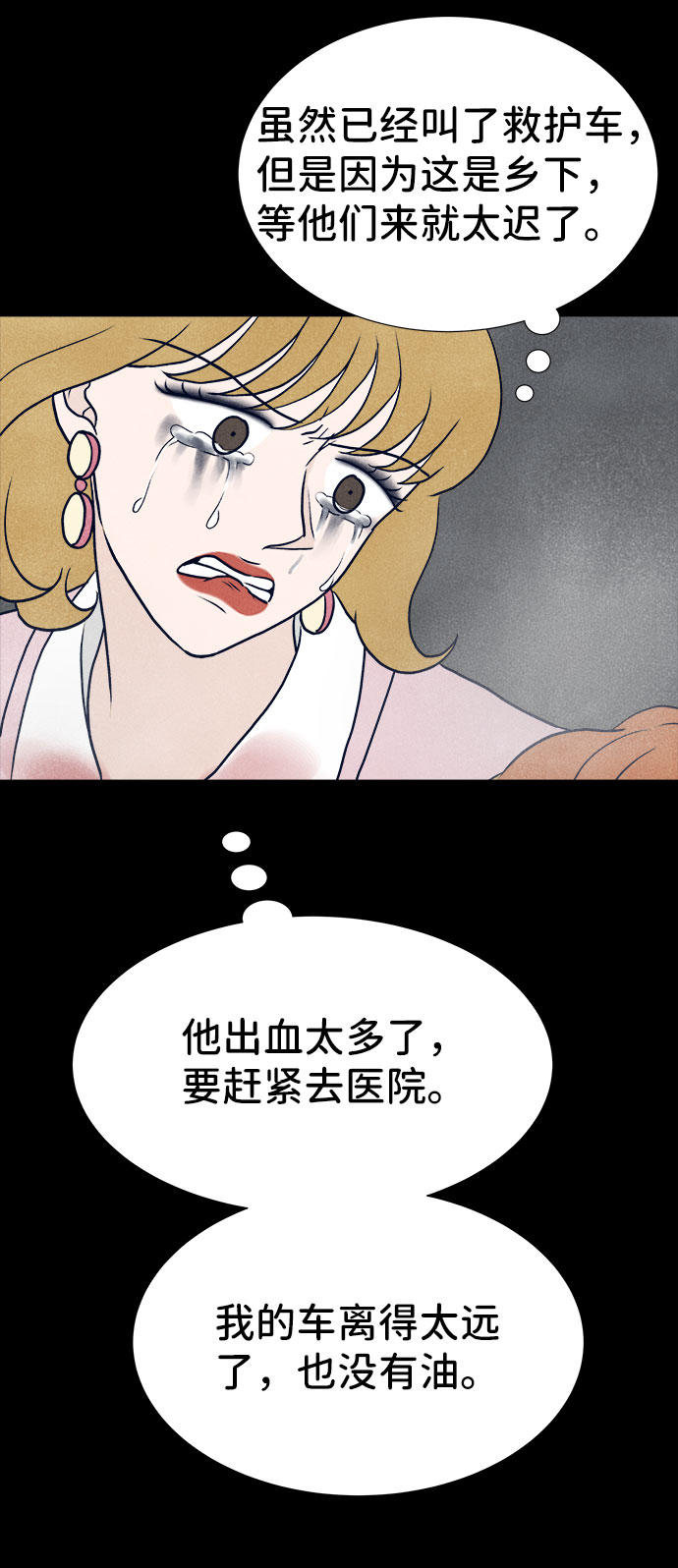 第31话82