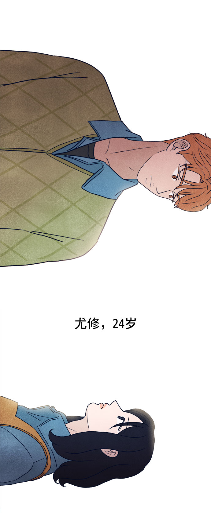 第6话67