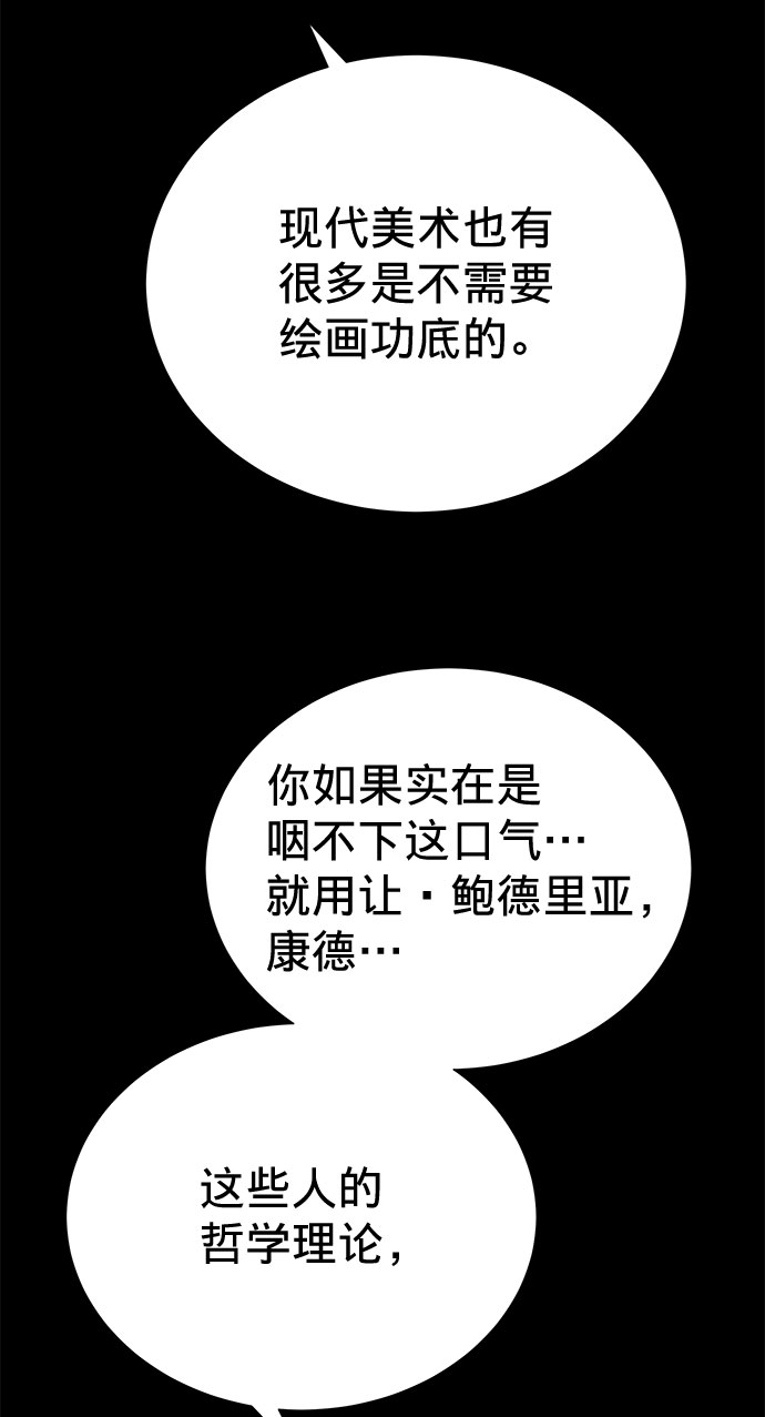 第11话34