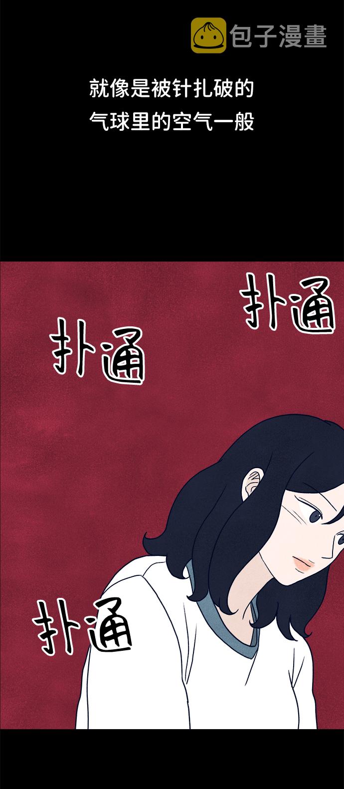 第9话26