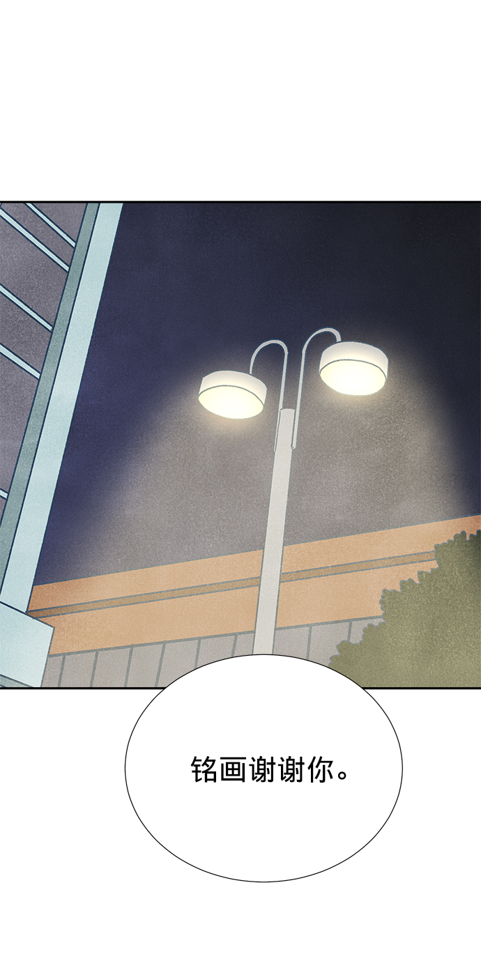 第7话94