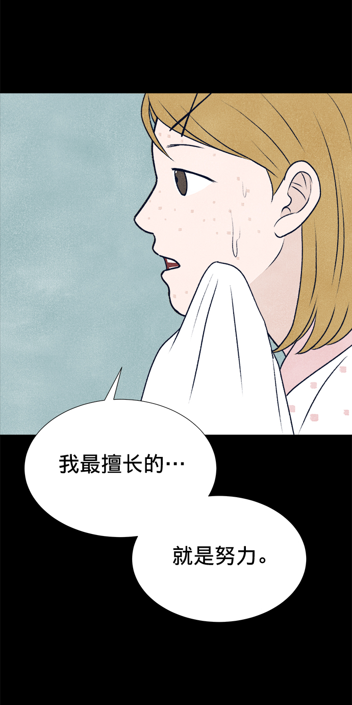 第8话52